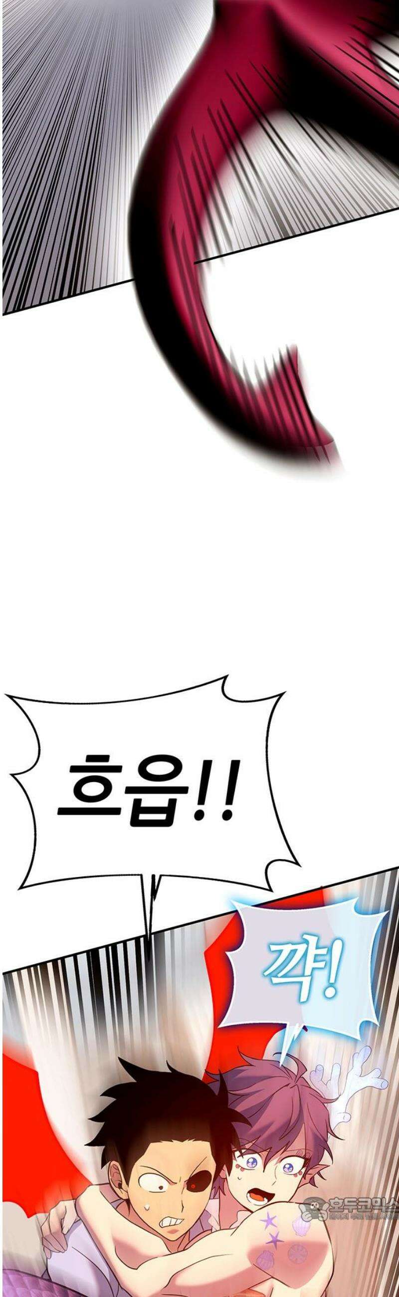 삽가능 31화 : 인간다운 몬스터 19