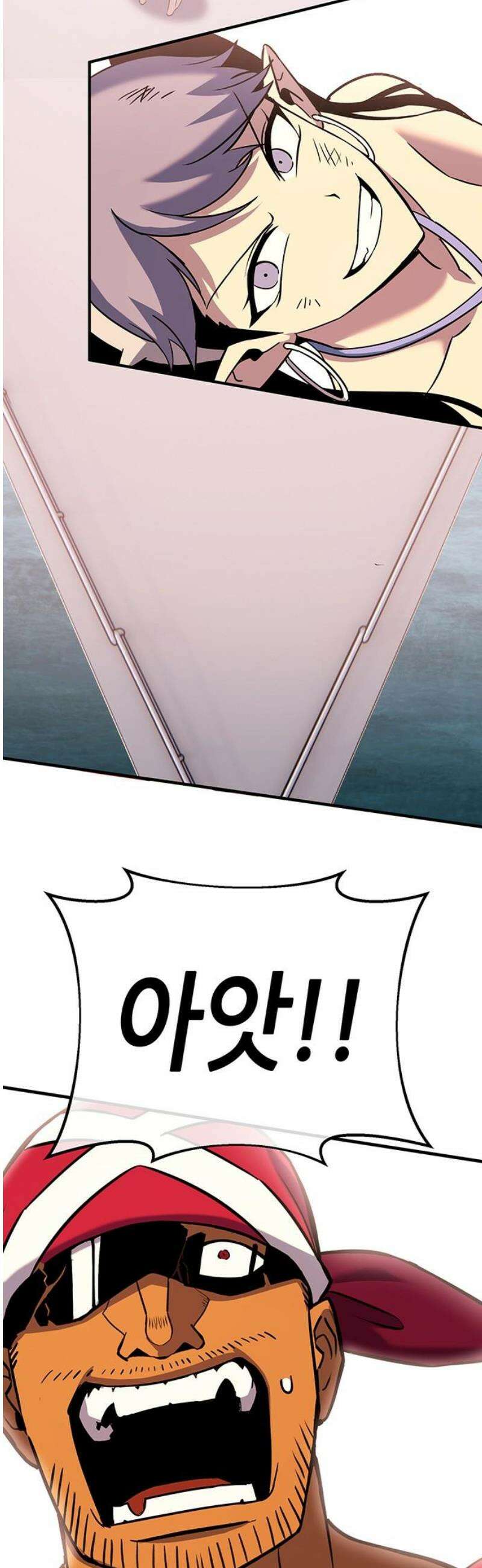 삽가능 31화 : 인간다운 몬스터 65