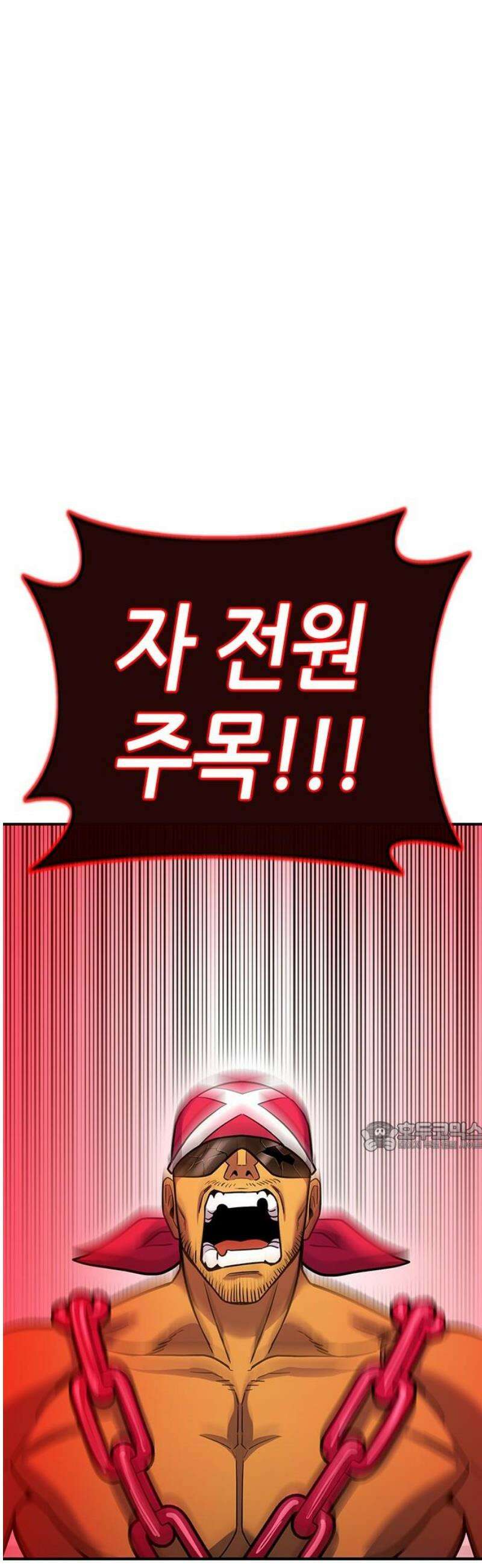삽가능 31화 : 인간다운 몬스터 77