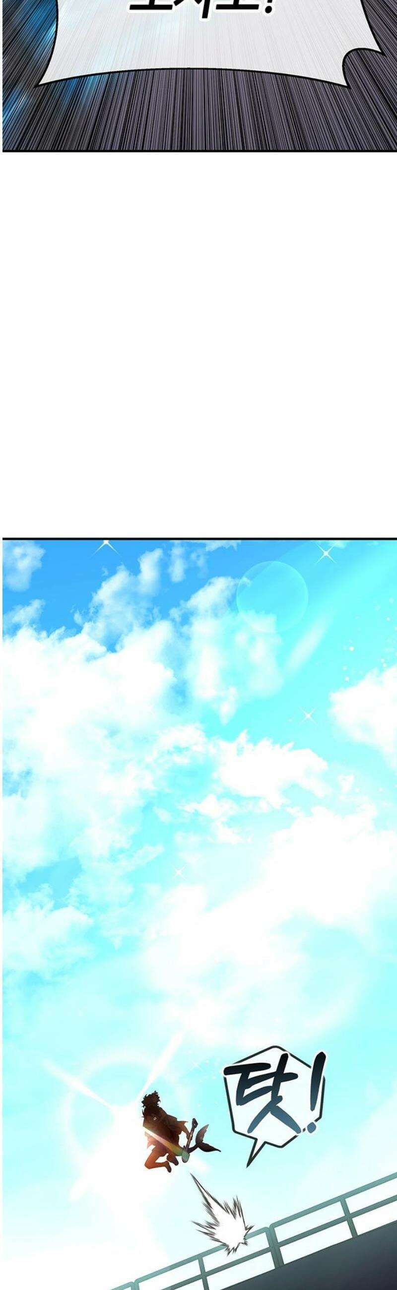 삽가능 31화 : 인간다운 몬스터 104