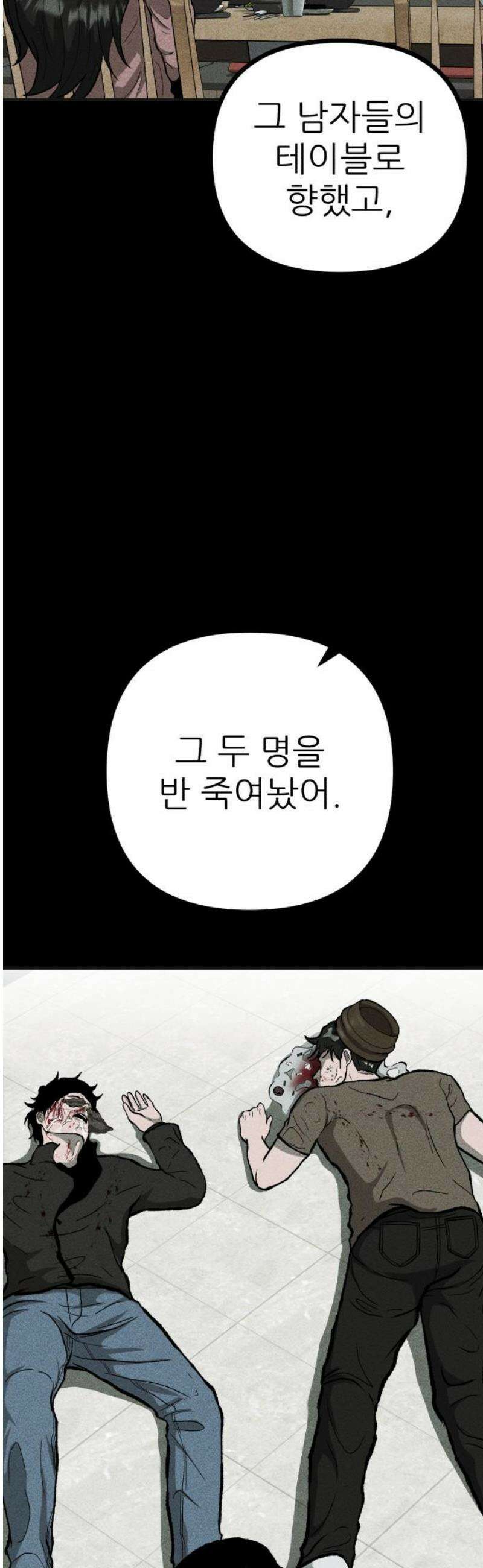 첩보원 악어새 7화 35