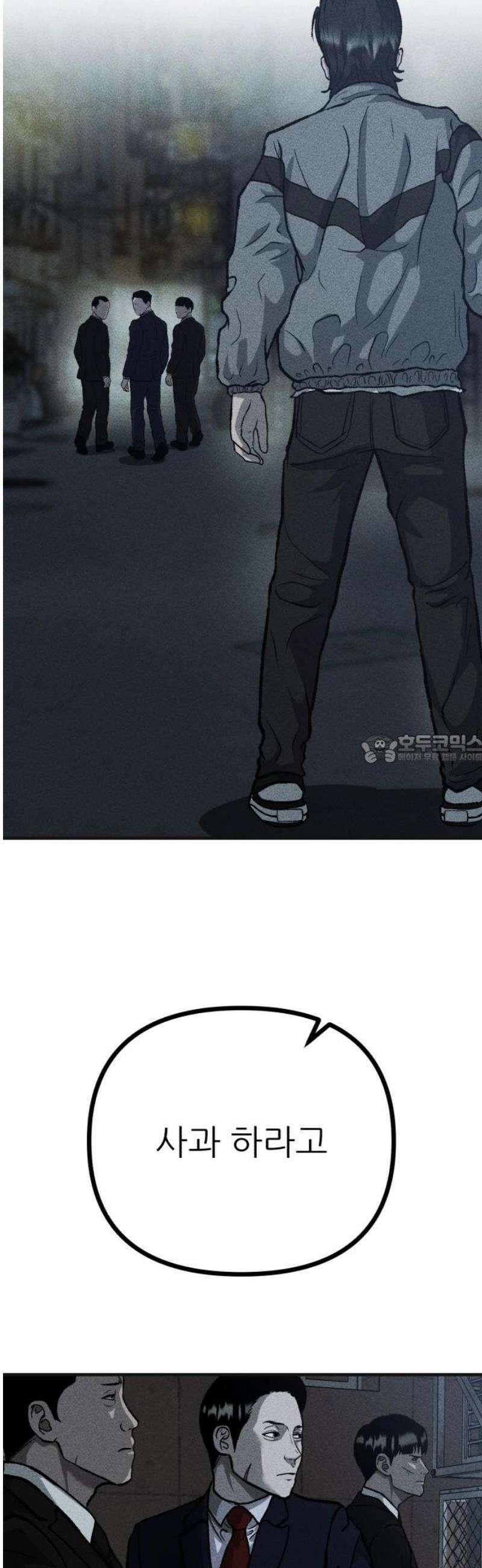첩보원 악어새 7화 43