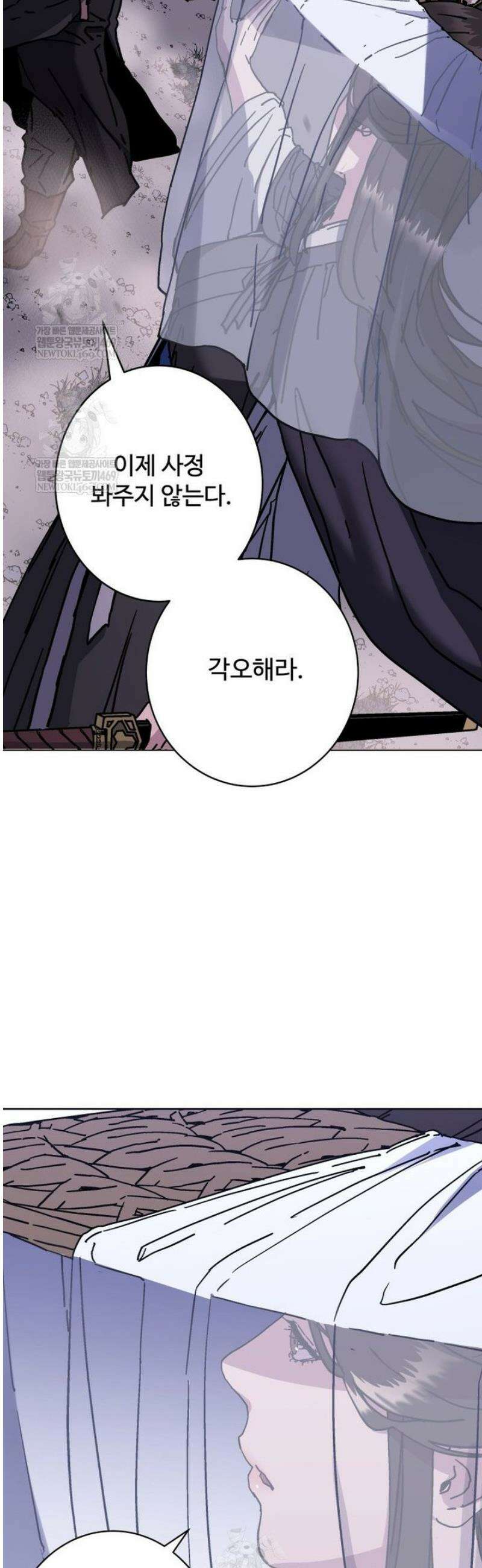 군림천하 27화 2