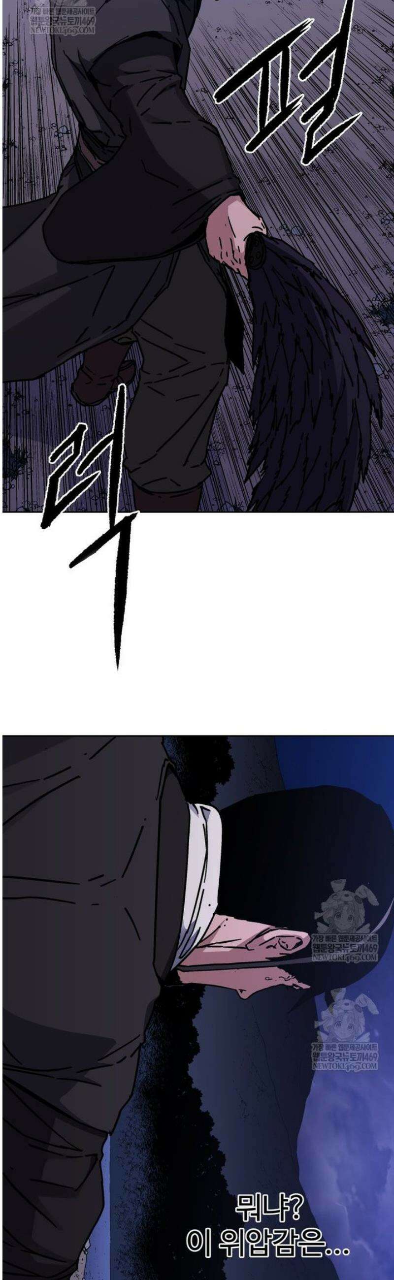 군림천하 27화 12