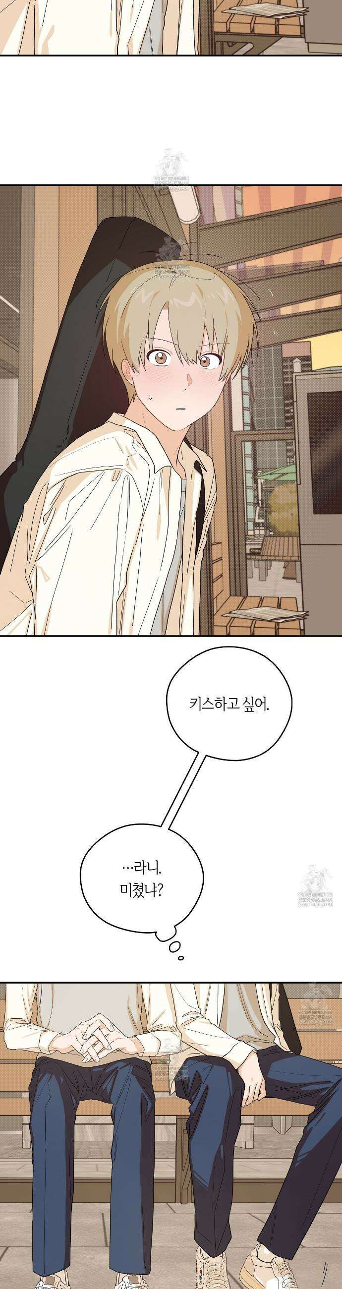비상! 청춘기록부 41화 17