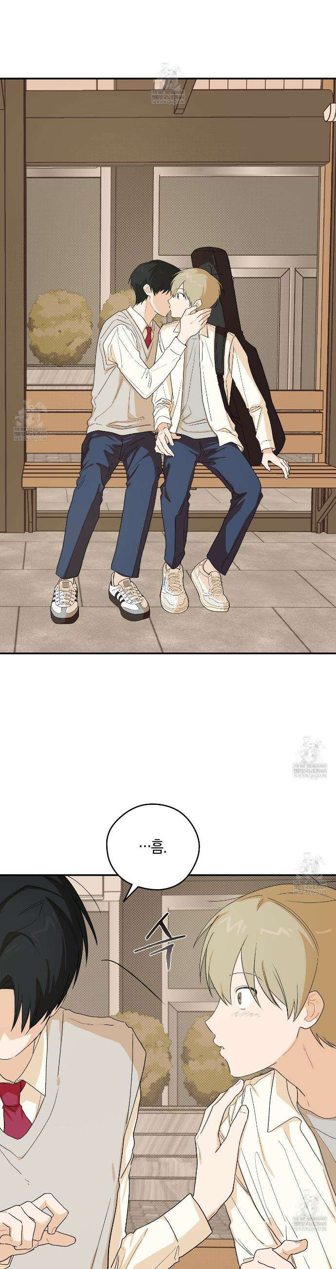 비상! 청춘기록부 41화 19