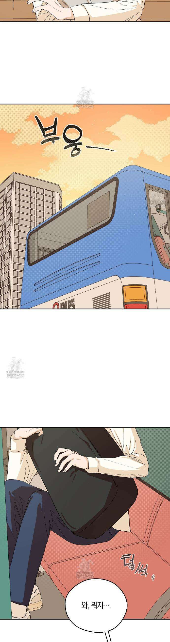 비상! 청춘기록부 41화 24