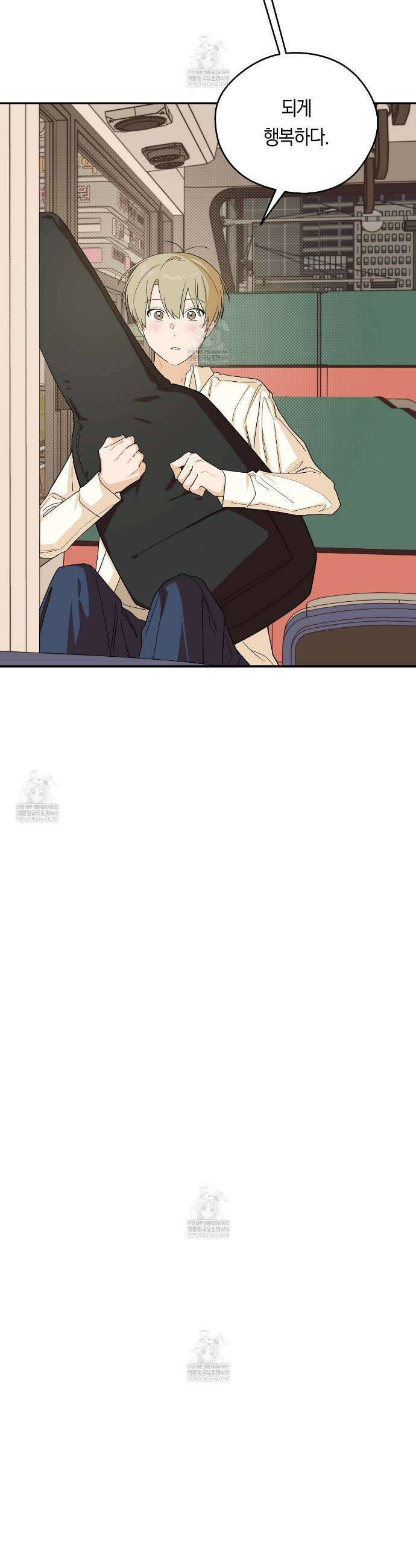 비상! 청춘기록부 41화 25