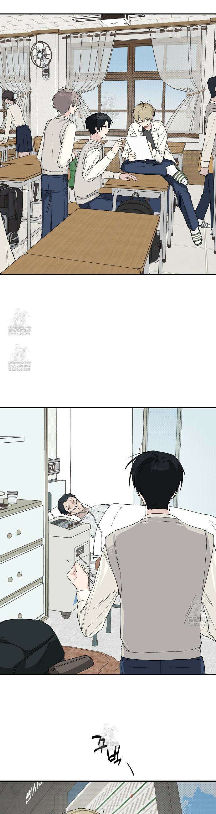 비상! 청춘기록부 41화 26