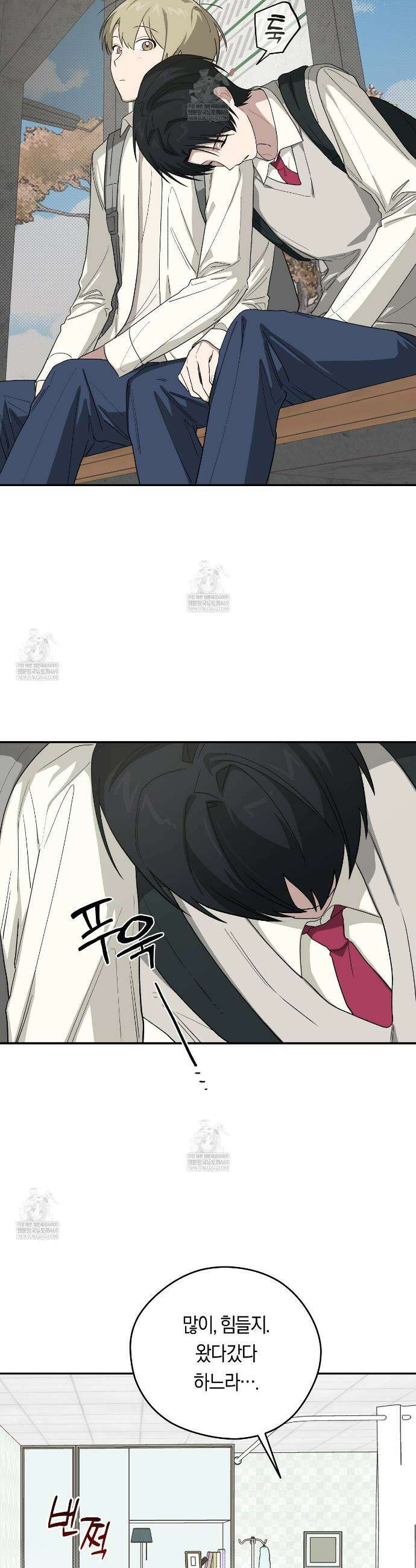 비상! 청춘기록부 41화 27