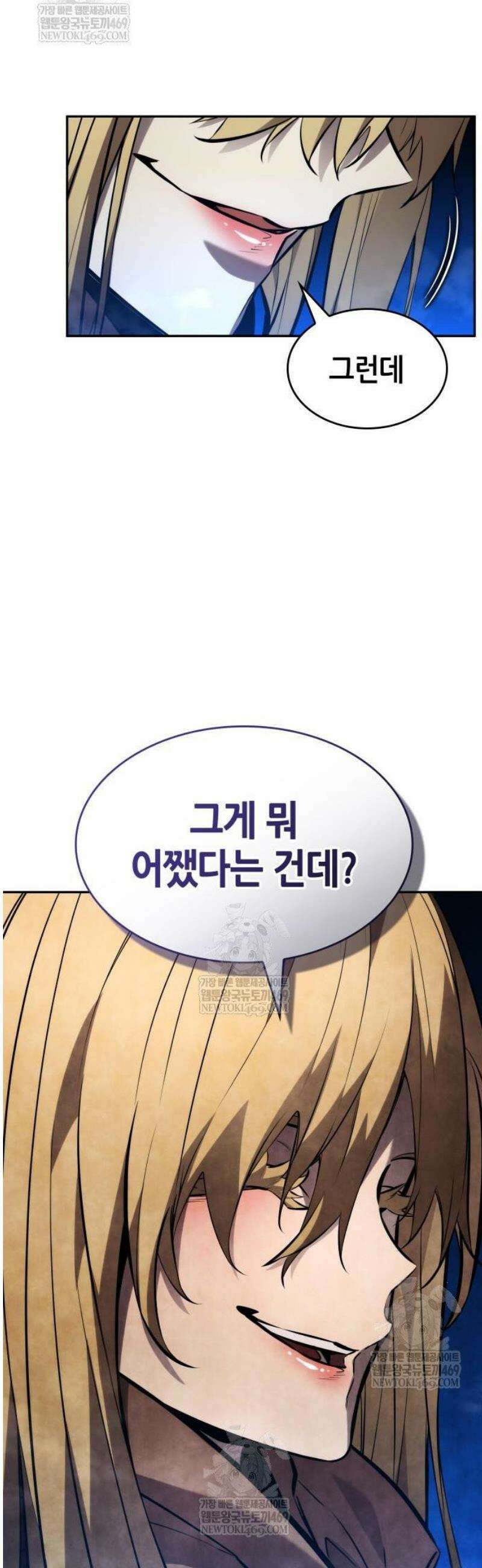 나 혼자 특성빨로 무한 성장 164화 19