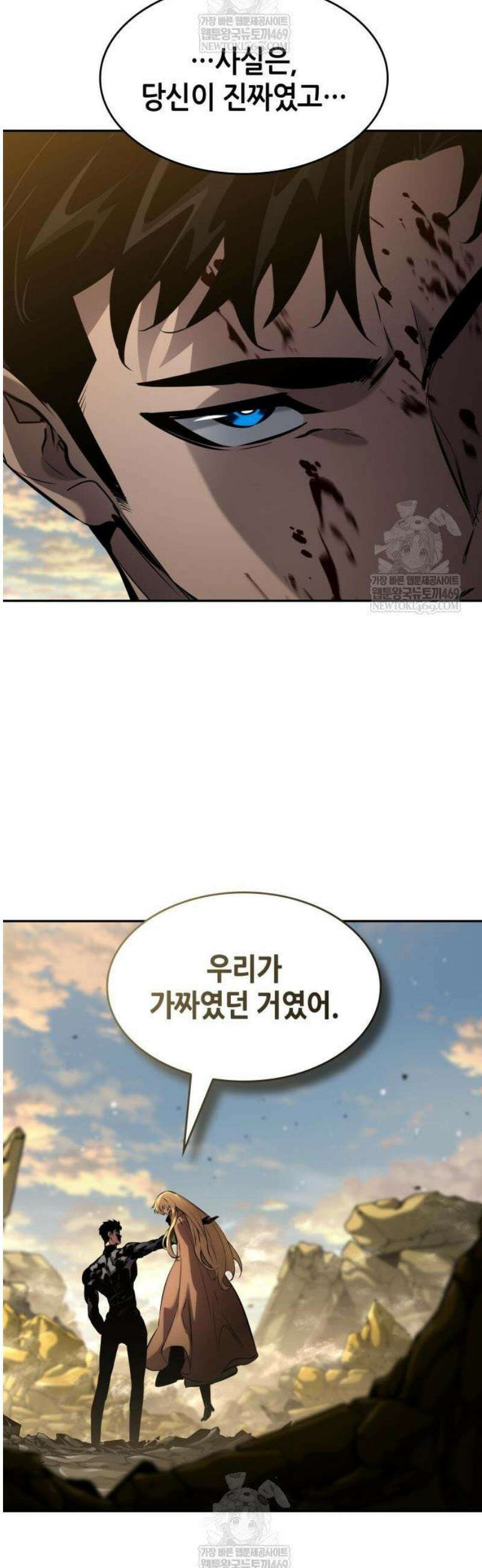 나 혼자 특성빨로 무한 성장 164화 68