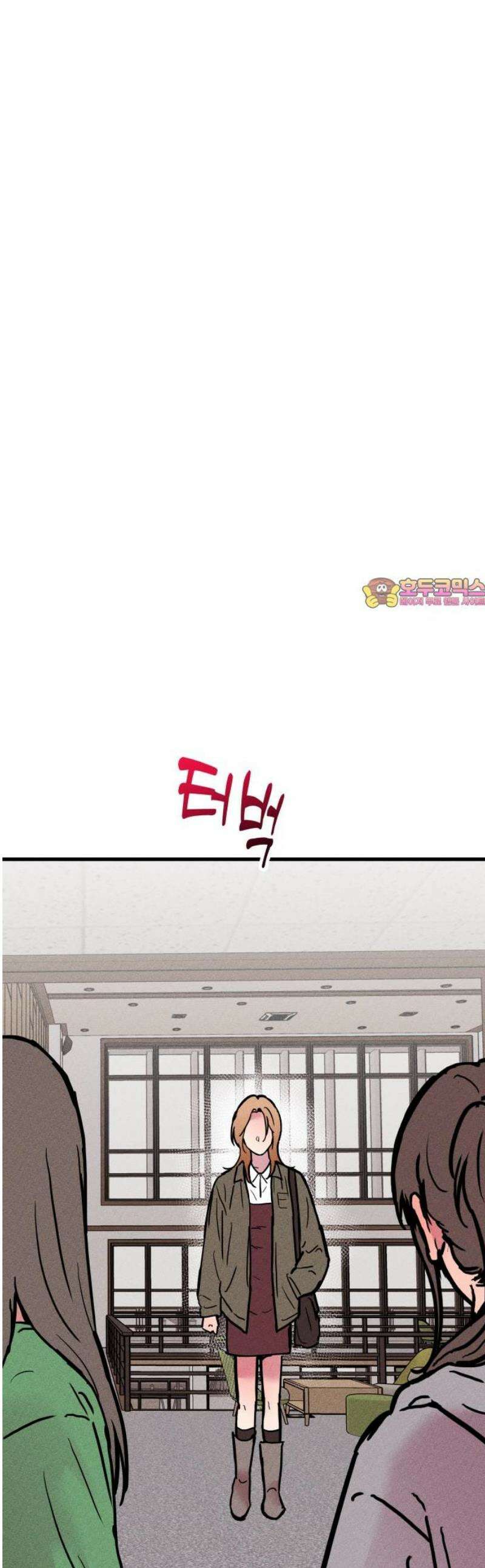 친애하는 연서 59화 1