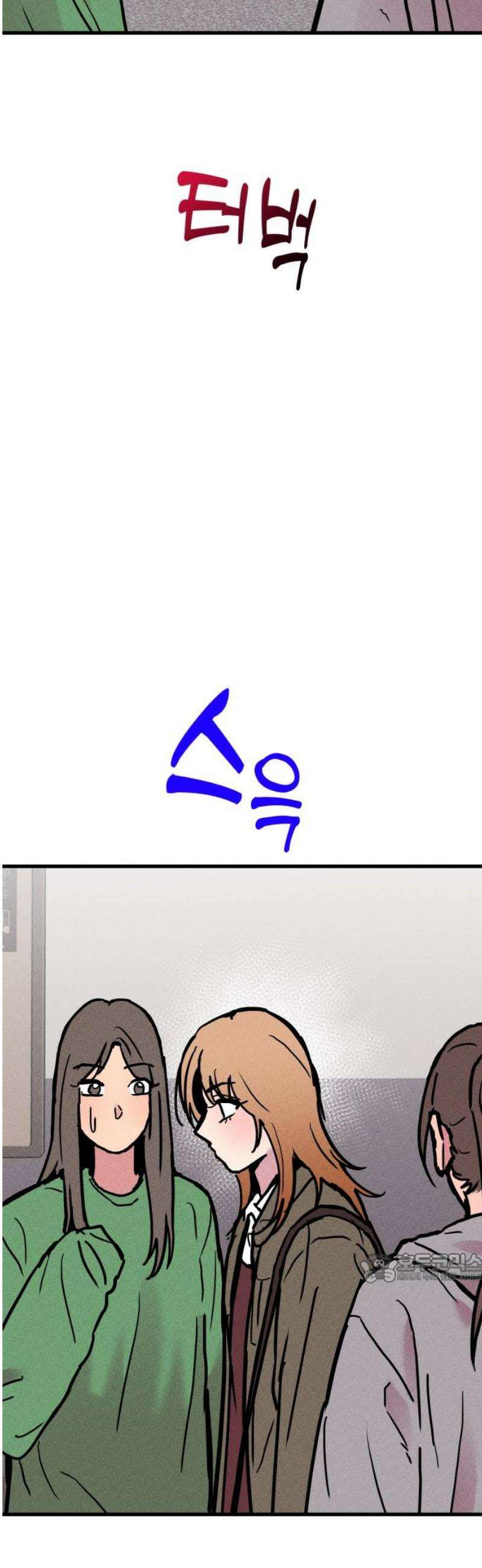 친애하는 연서 59화 2