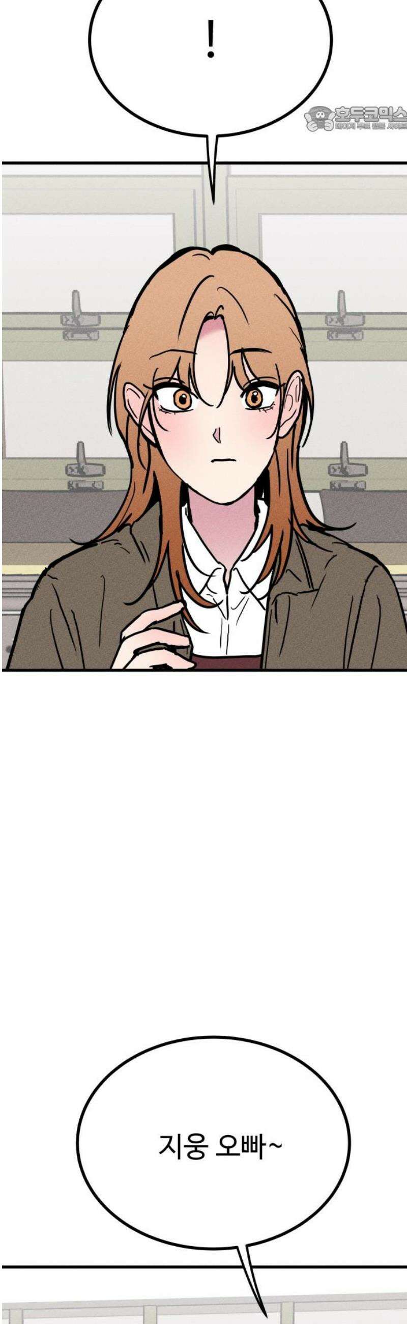 친애하는 연서 59화 7