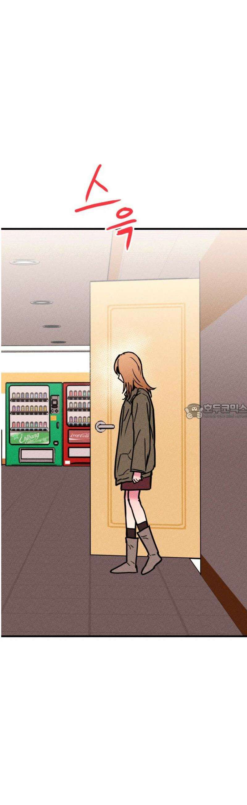 친애하는 연서 59화 13