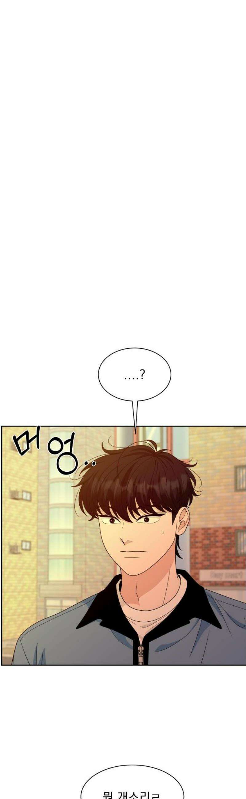 긁지 않은 복권 67화 또 다른 3