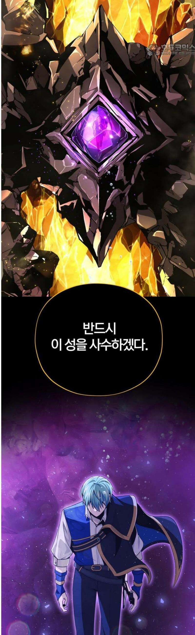 66666년 만에 환생한 흑마법사 154화 : 시련 17
