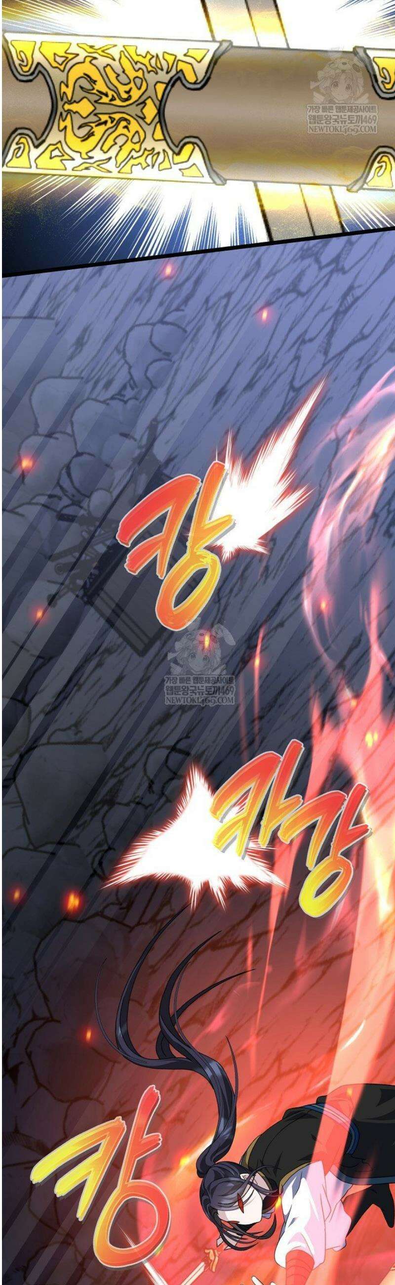 남궁세가 손녀딸의 귀환 33화 17
