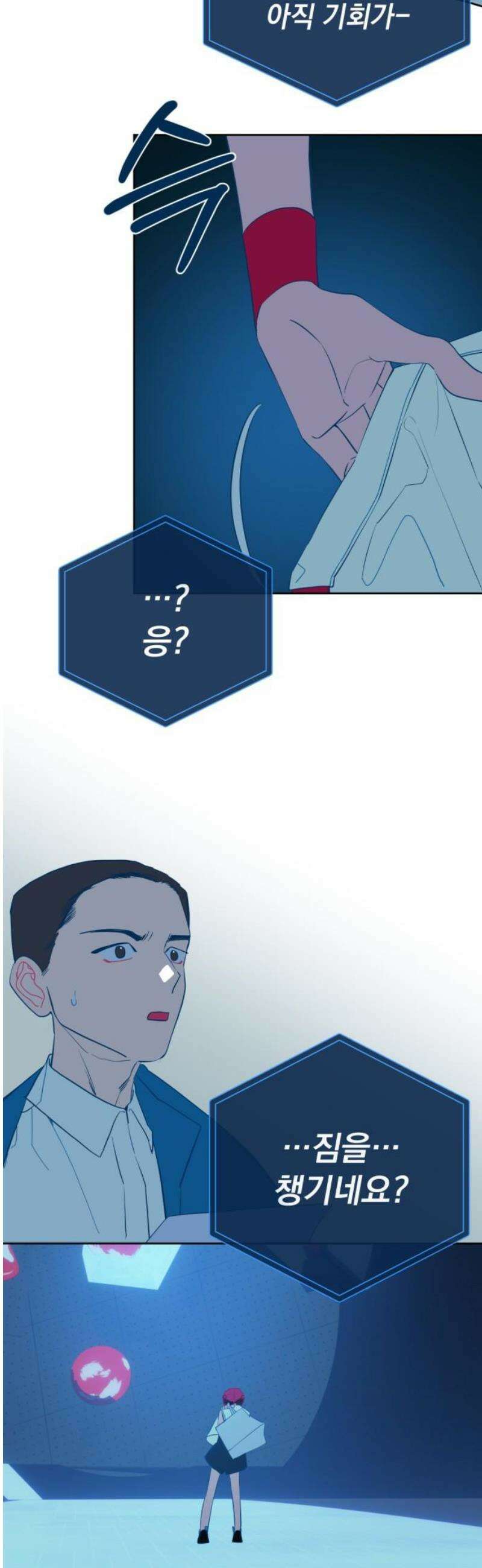 데드포인트 53화 6