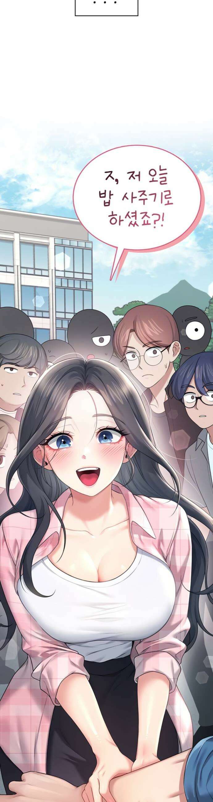 무선 연결 오나홀 60화 4