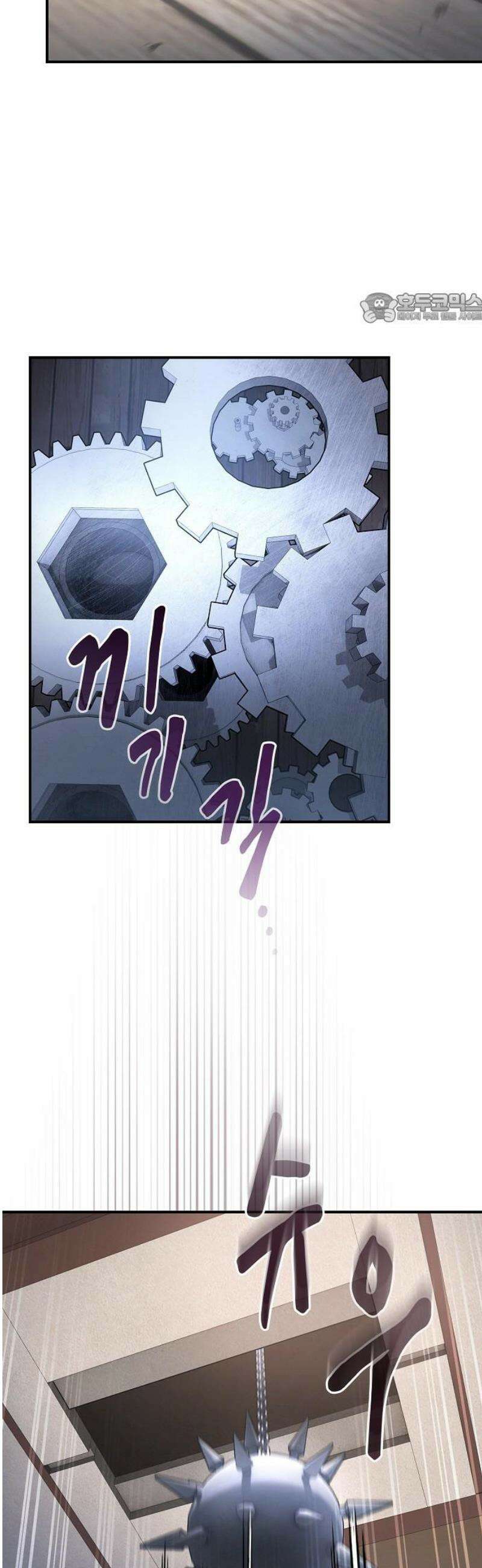 첩자의 마교생활 44화 39