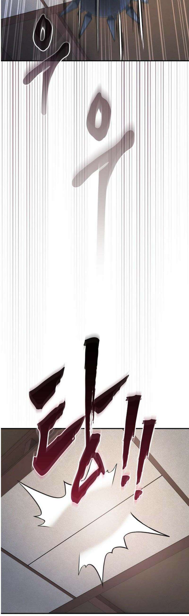 첩자의 마교생활 44화 40