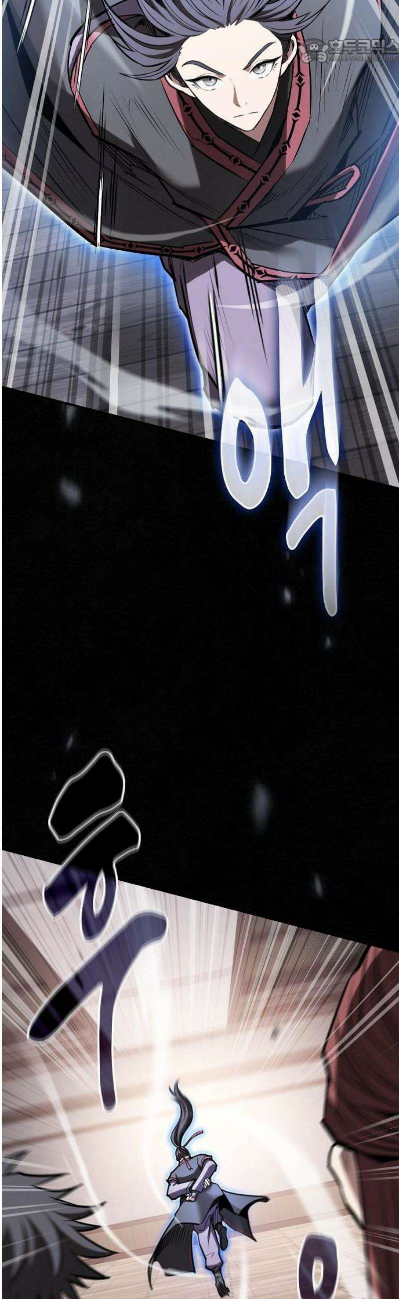 첩자의 마교생활 44화 52