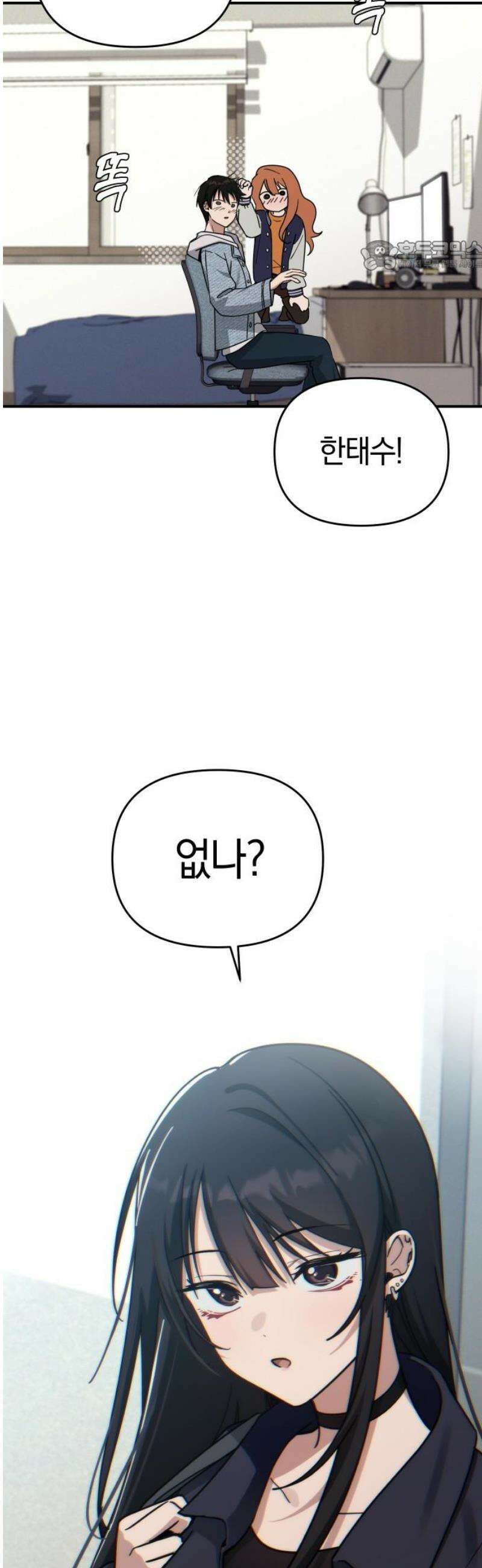 미아가 돌아왔다 16- 도움 없어도 69