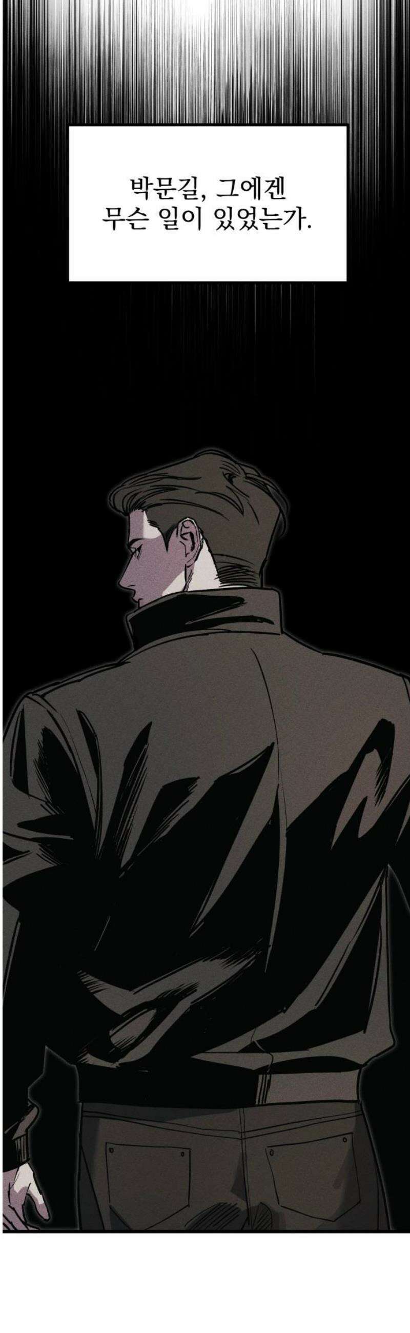 연기깡패 40화 3