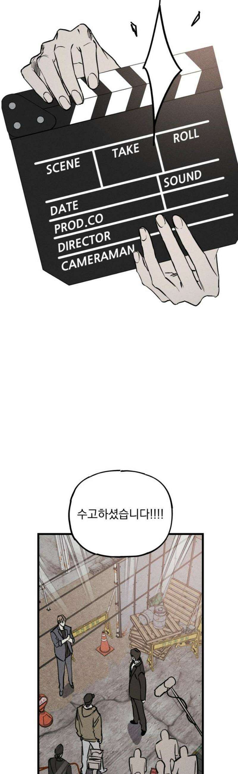 연기깡패 40화 5