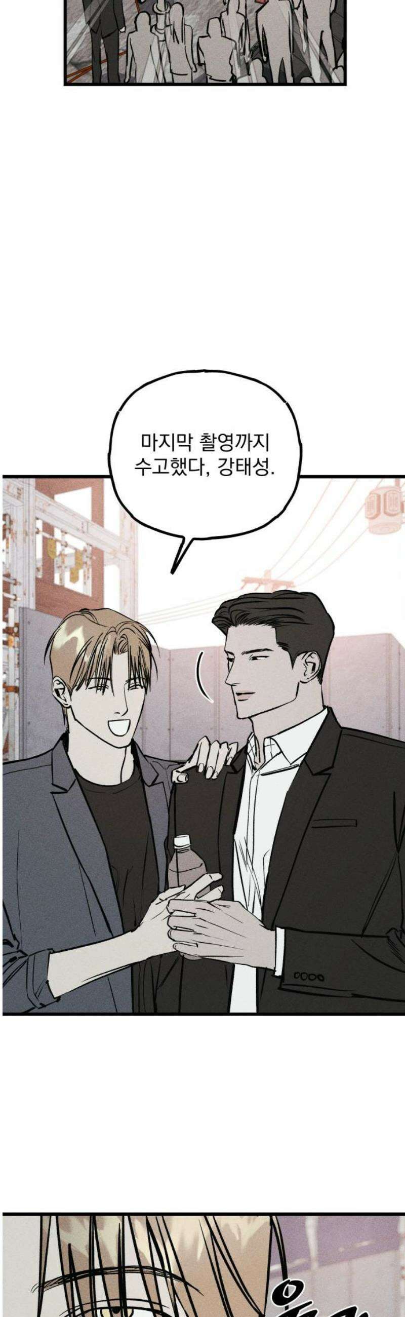 연기깡패 40화 6