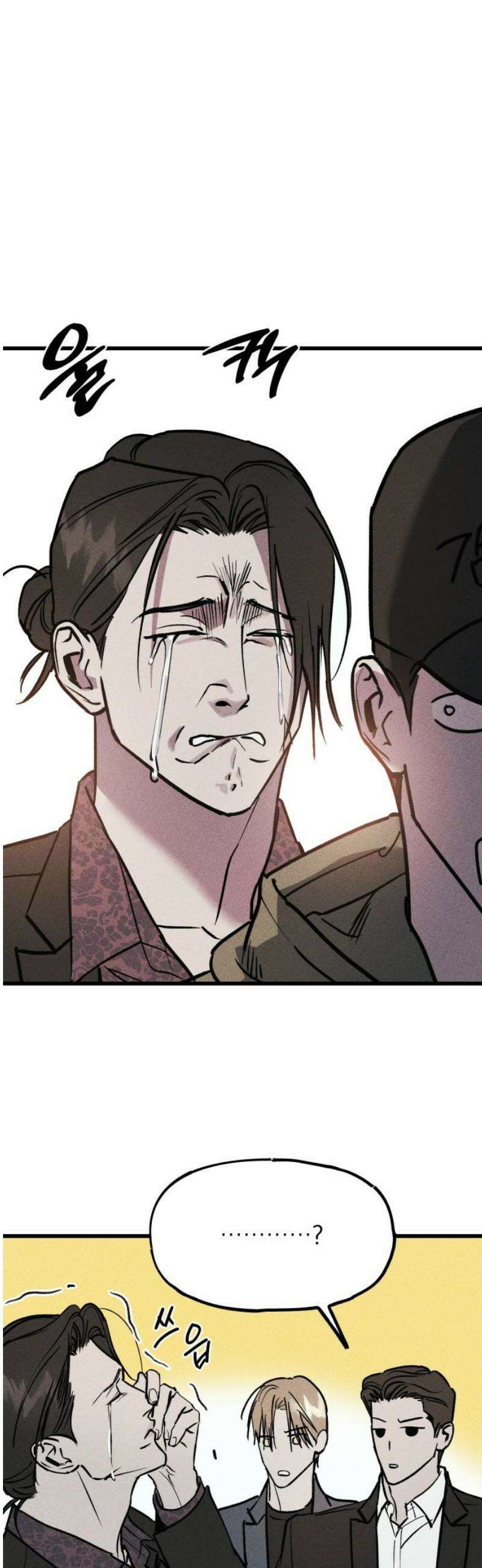 연기깡패 40화 8