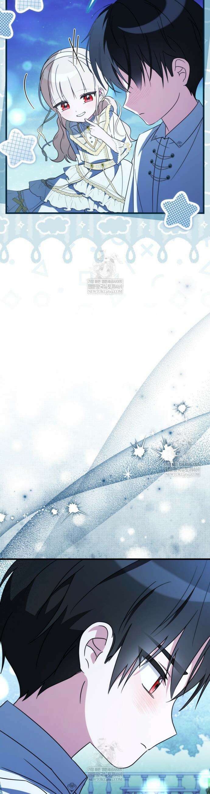 백작가의 사랑받는 작은 주인님 6화 7