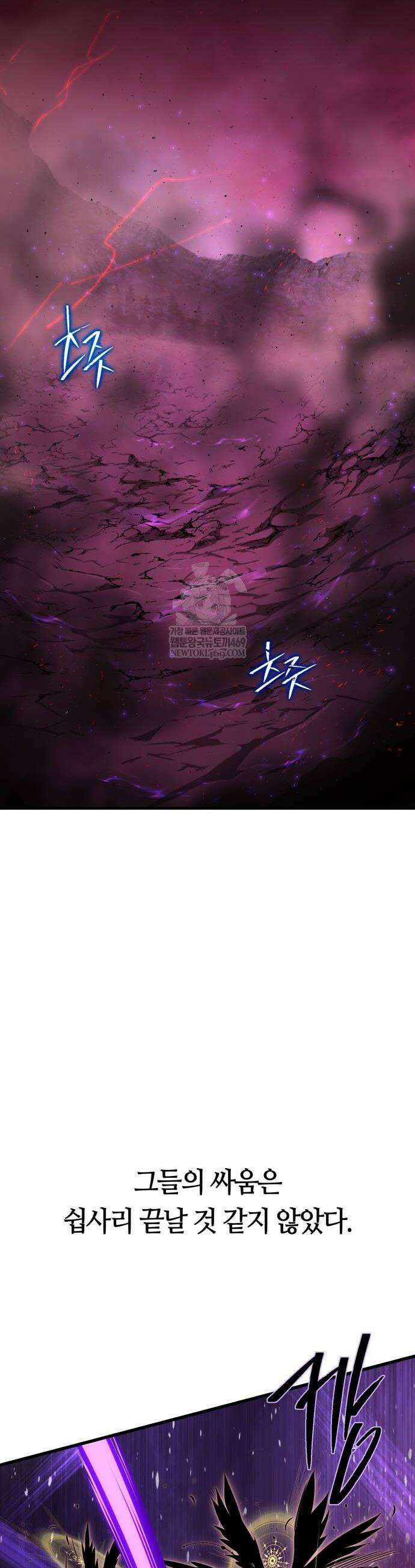 66666년 만에 환생한 흑마법사 159화 4
