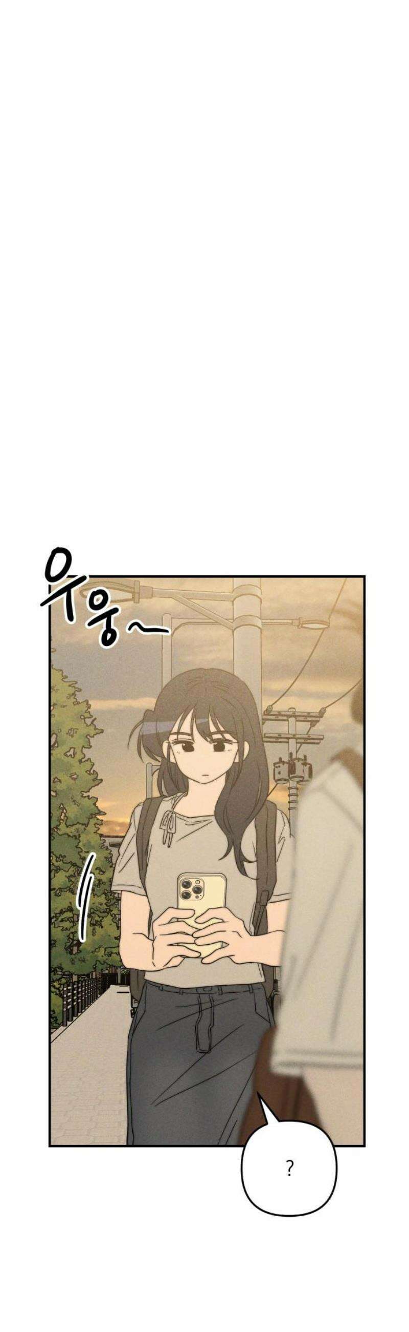 내가 싫어하는 남자친구 57화 2