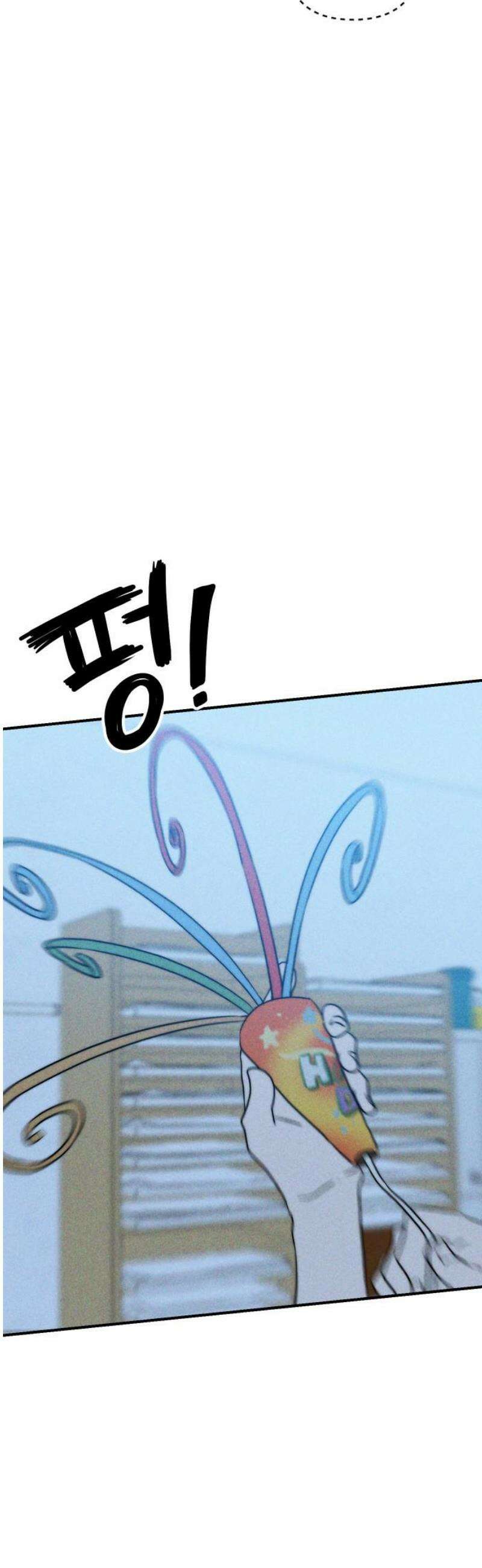 내가 싫어하는 남자친구 57화 26