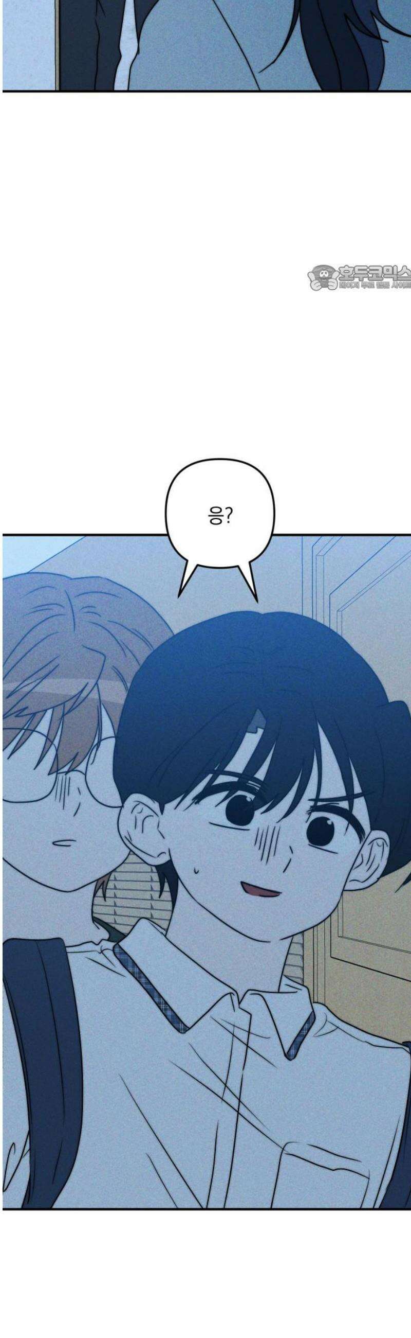 내가 싫어하는 남자친구 57화 29