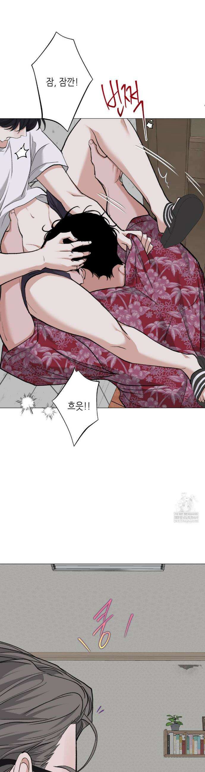 2020 외전 4화 12