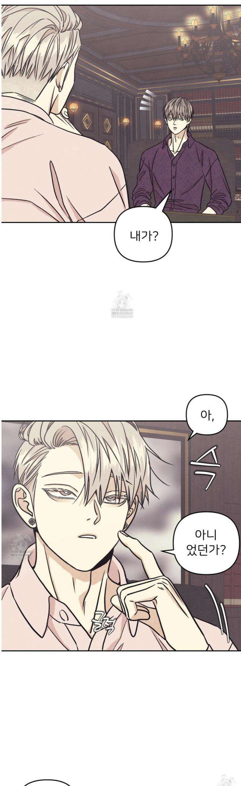 작전명 마레오 34화 4