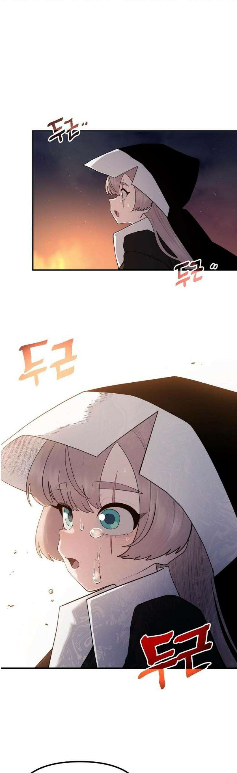 미모사 12화 3