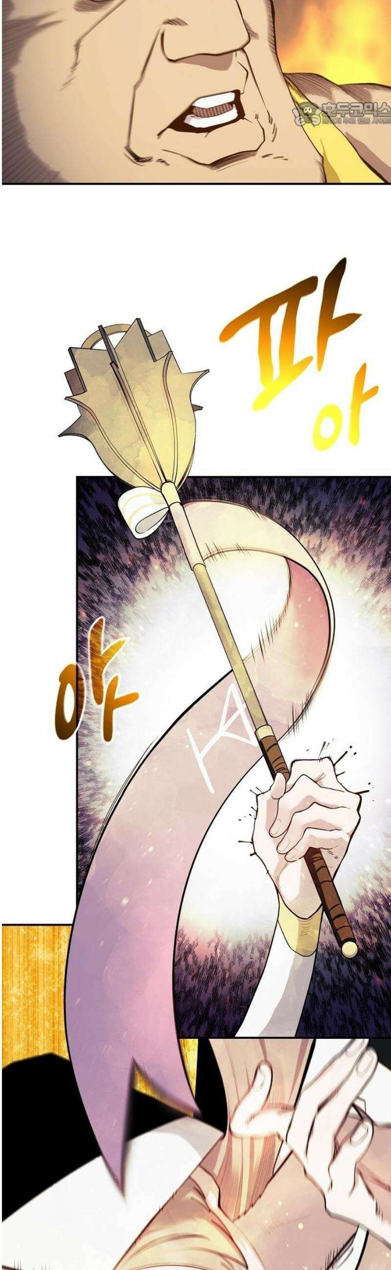 미모사 12화 7