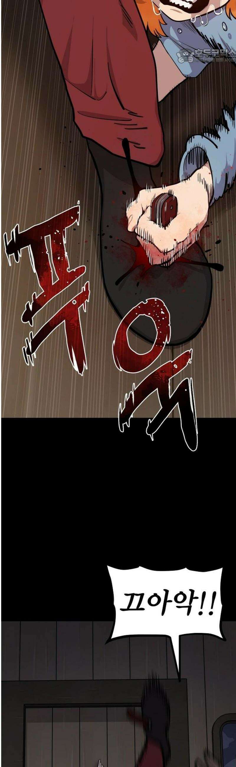 미모사 12화 22