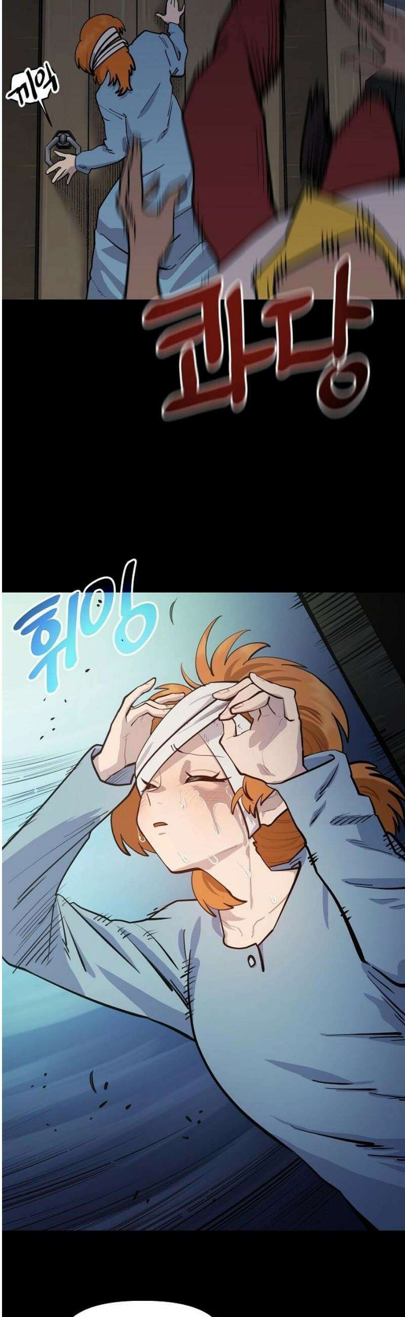 미모사 12화 23
