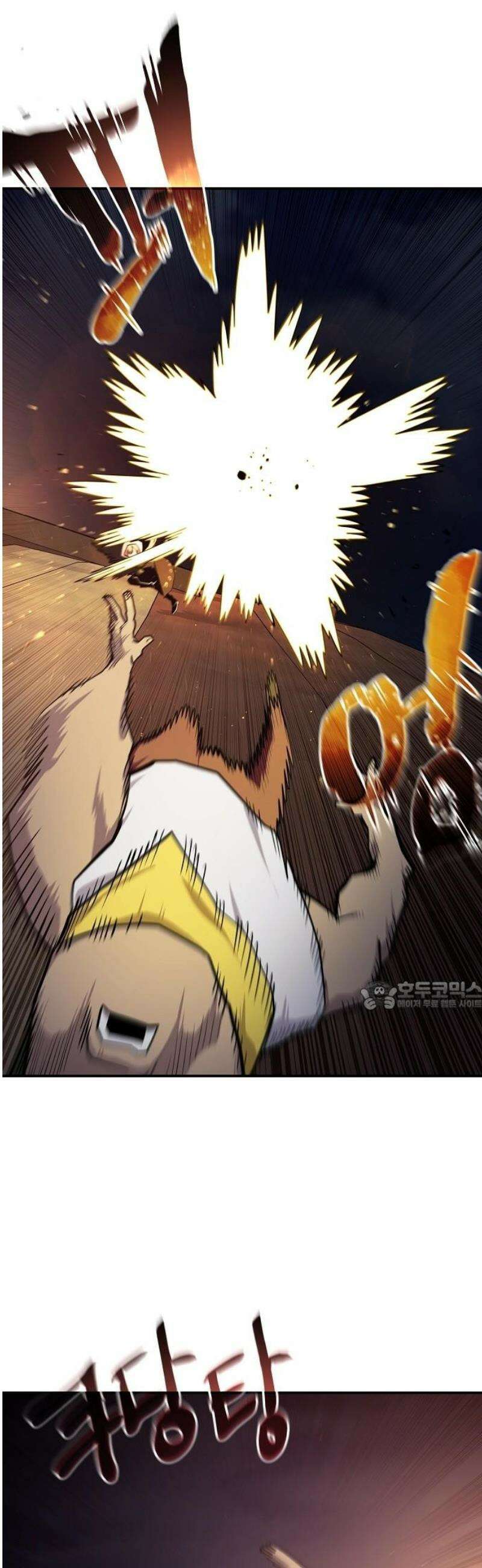 미모사 12화 30