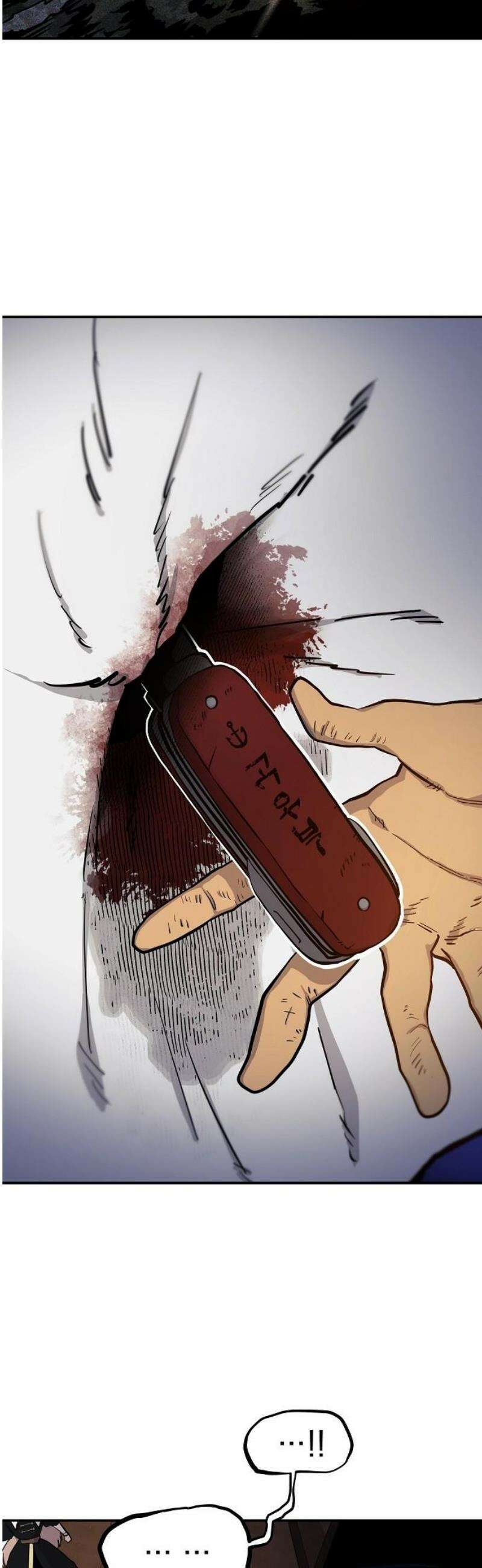 미모사 12화 38