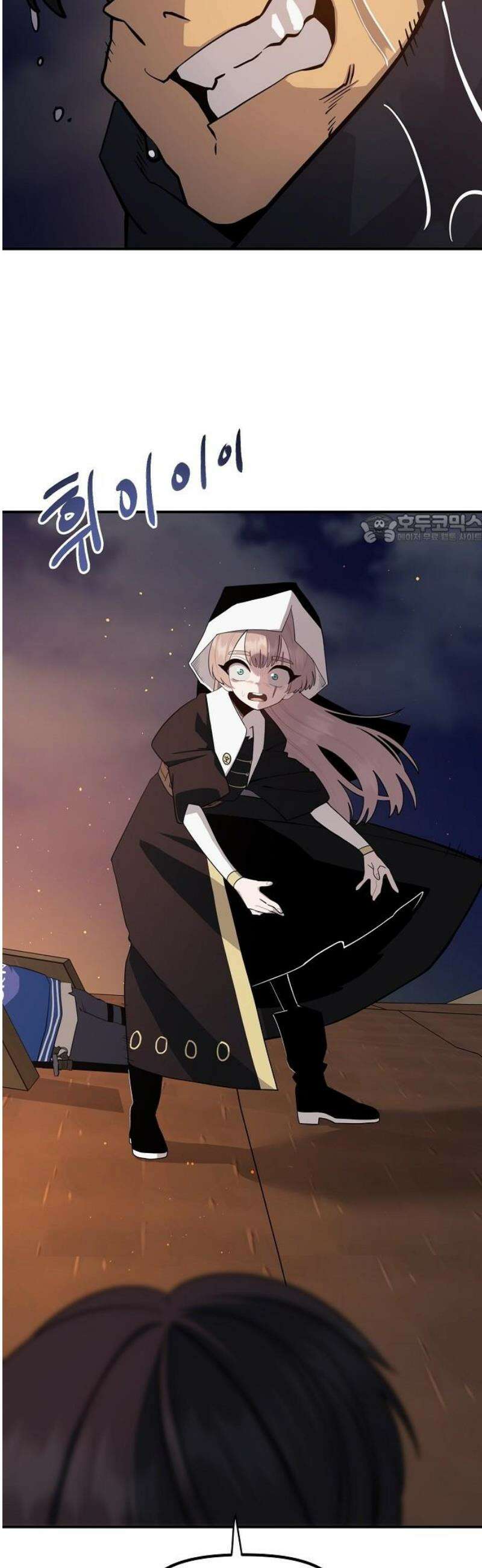 미모사 12화 41