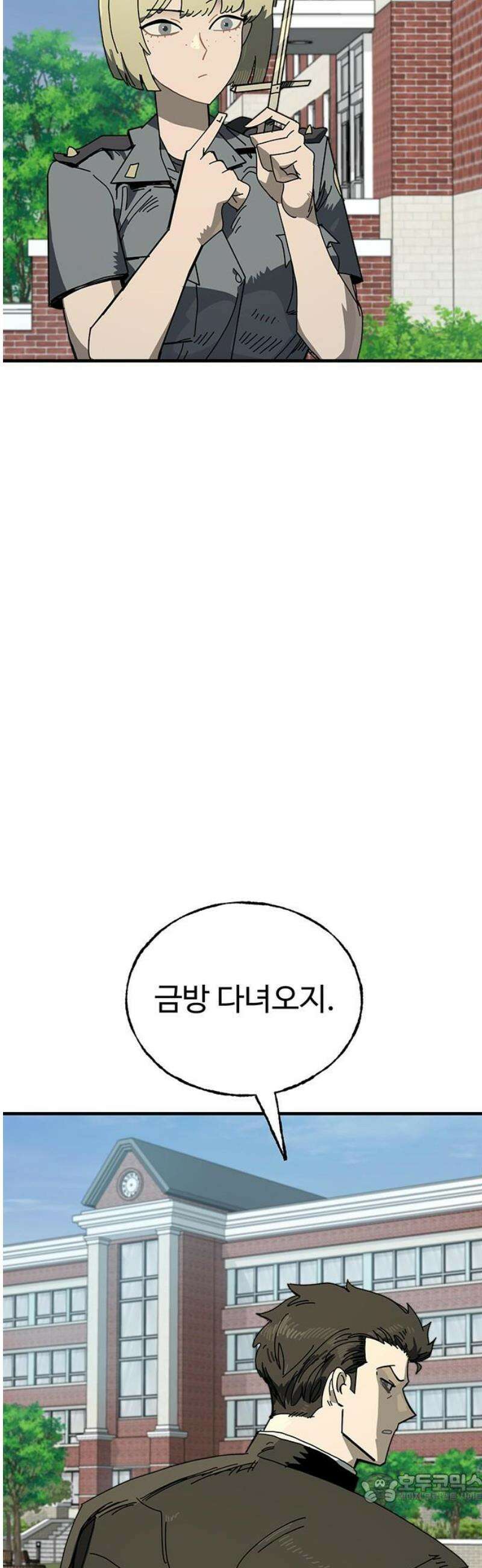 대단한 빈센트 15화 4