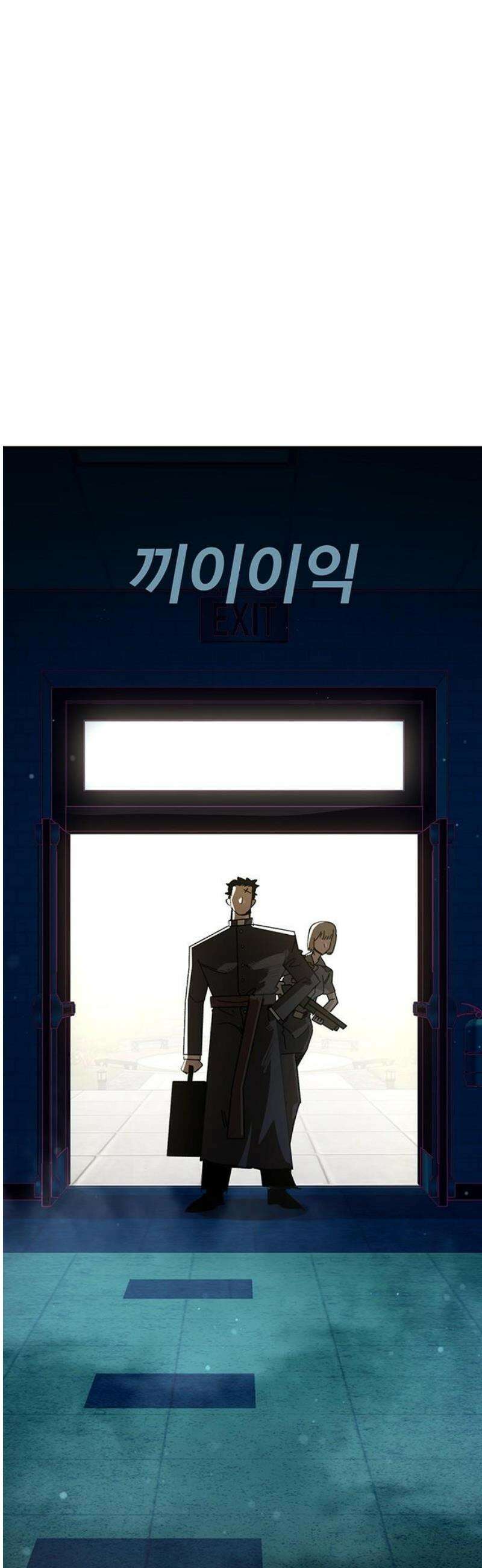 대단한 빈센트 15화 6