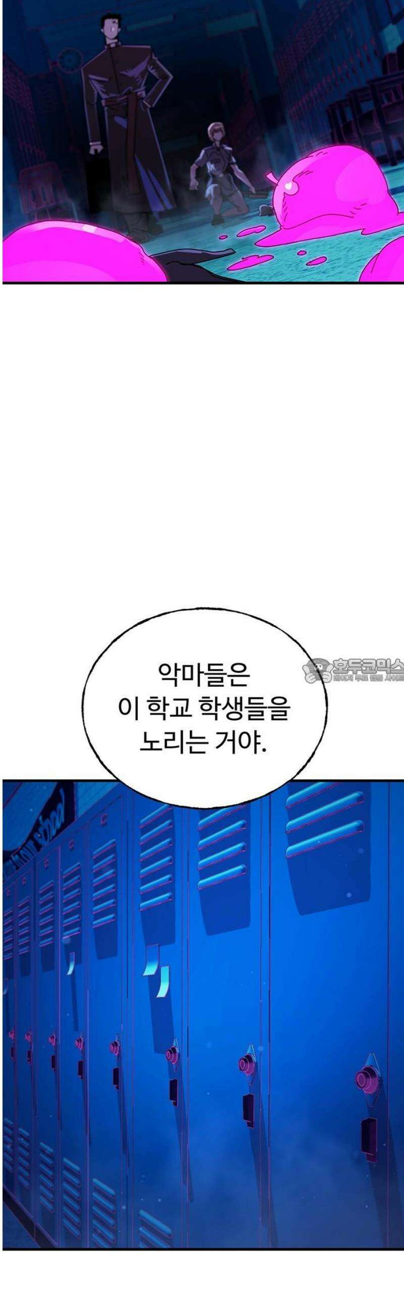 대단한 빈센트 15화 13